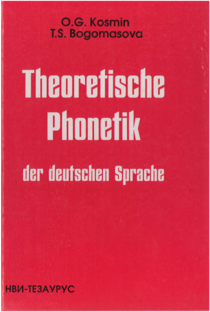 Rich results on Google's SERP when searching for ''Theoretische-Phonetik-der-deutschen-Sprache''